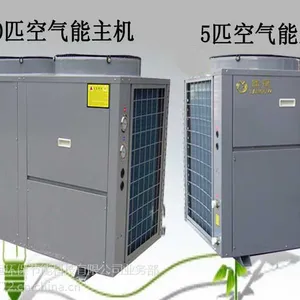 河南蓝冠空气能热水器厂家价格报价