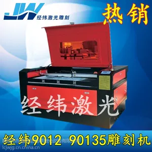 经纬1290激光雕刻机| 亚克力切割机 |竹简木板雕刻机| 工艺品雕刻机