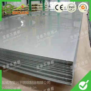 不锈钢钢板