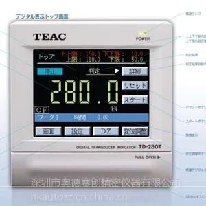 �ձ�TEACָʾ���ܴ����� TEACָʾ�Ƴ���TD-280T/TD-275T/TD-250T