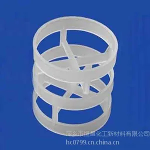 供应塑料鲍尔环填料
