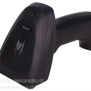 ��Ӧ�����ϸ�֤��ά��ɨ����MOTOROLA DS6708