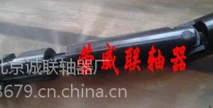 供应WSS6精密万向节,可伸缩万向节