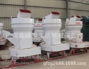 供应R型雷蒙磨 雷蒙机