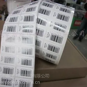 代客打印45*15透明不干胶条形码标签 投影仪标签贴纸 二维码标签