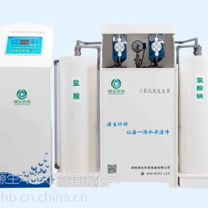 湖南湘潭二氧化氯发生器是医疗污水消毒设备