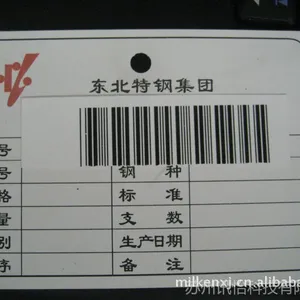 ��Ӧ�����и���280�ȸ�����ʶ���Ƽӹ���