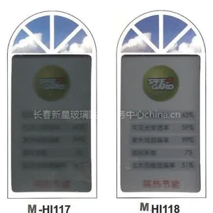 供应隔热保温膜