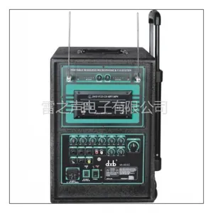 供应雷之声电教系列移动式多功能扩音机 MA-603C