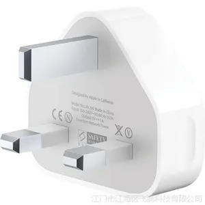 厂家直销:5V1A智能USB充电器