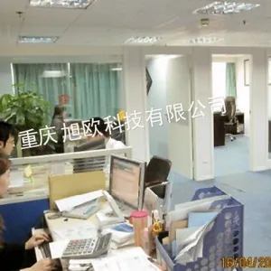 重庆旭欧科技有限公司
