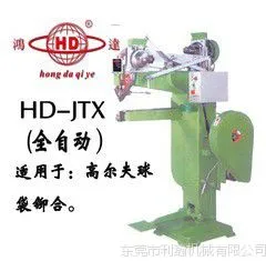 全自动高尔夫球袋铆钉机 鸿达品牌 厂家直供质量***