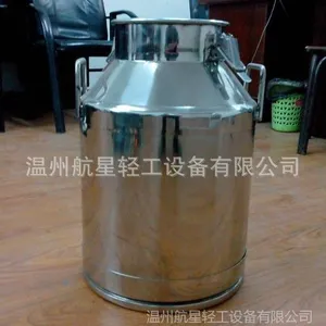 供应(厂价定制加工)不绣钢运输奶桶,酒桶,食品桶周转桶