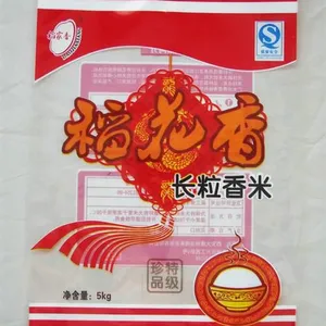 供应真空袋 复合袋印刷价格|深川包装(图)|真空袋 复合袋印刷定做