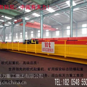 0.5-10t�����綯�����������ػ���ɽ����������18205485506