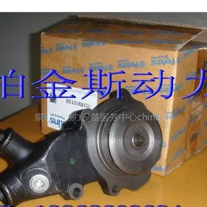 帕金斯1004水泵 Perkins配件 厂家价格