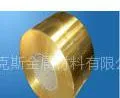 供应CuZn23A13Co铜板 铜带 CuZn23Al16Mn4Fe3Pb 铜合金