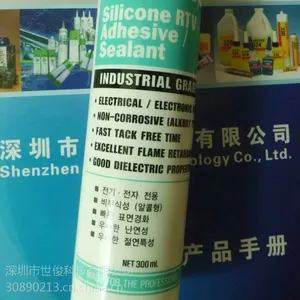 供应道康宁EA4100 DOW CORNING EA4100 白色硅胶