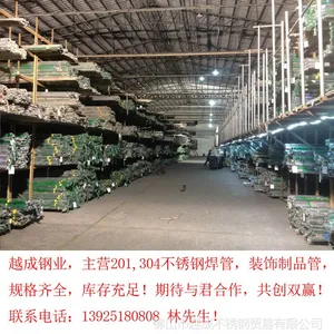 供应支持混批201 304装饰管100*50不锈钢焊管矩管扁管家具 厚度齐全