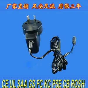 供应5V1A电源适配器小功率插墙式电源 过多国安规认证