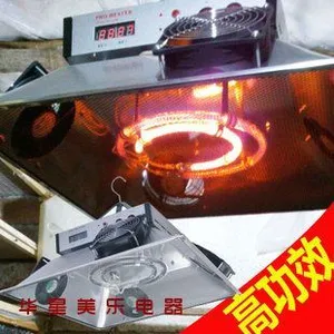 供应工业取暖器/烘干设备/远红外取暖器/碳纤维取暖器