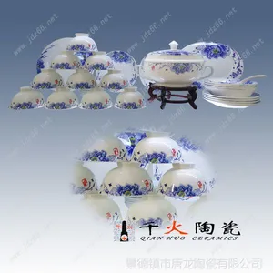 56头青花陶瓷餐具批发景德镇套装礼品餐具定做