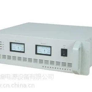 供应高压直流电源