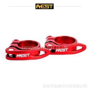 供应正品AEST 快拆式座管夹 YSCL-09