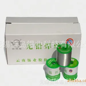 供应涂锡铜带专用锡条,镀锡铜带专用锡条,光伏焊带