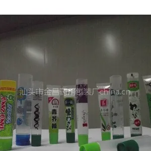 芥末包装管|芥辣包装软管|芥末灌装管|芥辣灌装软管
