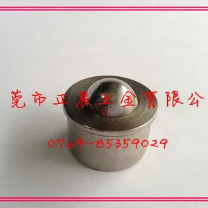 东莞市正辰五金有限公司
