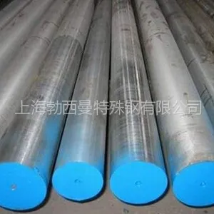 供应M461切糕体专用预硬镜面塑胶模具钢棒|钢板化学成分M461切糕价格 M461切糕生产供应商