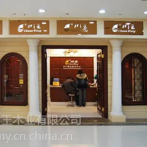 供应山西室内套装门、原木门供应、川王木门招商