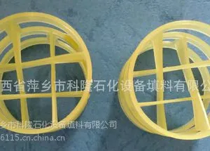 ��Ӧ���Ҵ����ֻ�������***��ӭ�����۱�ϩɢ�����ϱ�����PP������
