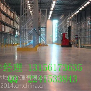 供应日照混凝土硬化地坪厂家定做13156173635日照地面硬化剂生产价格