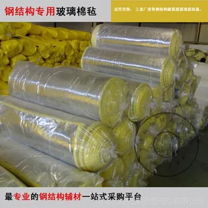 钢结构专用保温材料_75mm铝箔离心玻璃棉毡