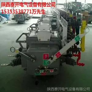 厂家现货供应ZW20-12带隔离 ZW20-12带看门狗 ZW20-12分界开关