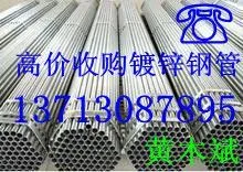 供应东莞虎门电线电缆,100%高价上门回收-万丰值得信赖