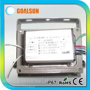��Ӧ�������� 20W rgbLED������Դ ZK�Կ�