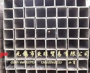 供应供应方管、矩形管(镀锌方管、镀锌矩形管)