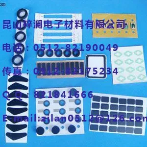 供应苏州昆山精密模切加工