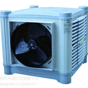 供应供应东莞绿戈蒸发式冷风机KGL18-PS8 厂房节能降温冷风机