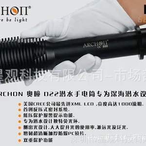 供应ARCHON奥瞳 D22 XM-L T6 LED专业潜水手电筒 1000流明 续航长 潜水100