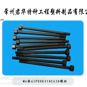 供应高分子聚合物PEEK聚醚醚酮螺丝