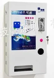 供应微超***款纸巾自动售货机