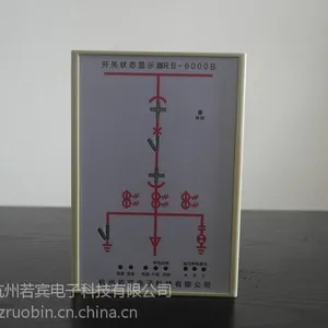厂家直销 开关状态指示仪RB-6000B 包退包换包修 售后保障无忧