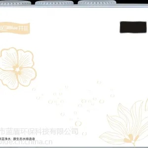 深圳净水器厂家井蓝净水器代理智能弱碱性净水壶礼品健康安全