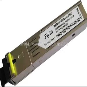 飞宇供应xPON SFP PON模块 EPON光模块 PX20++ C++