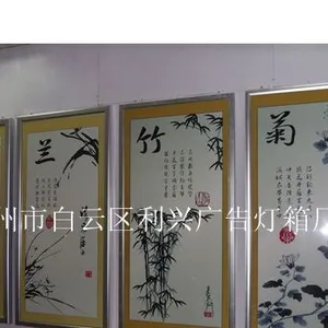 供应超薄灯箱,超薄画框,LED超薄灯箱厂家