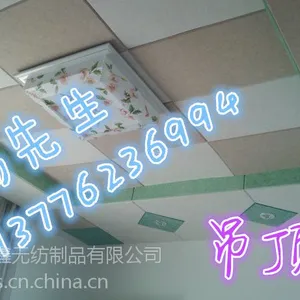 供应广东哪里有聚酯纤维吸音板隔音板卖?